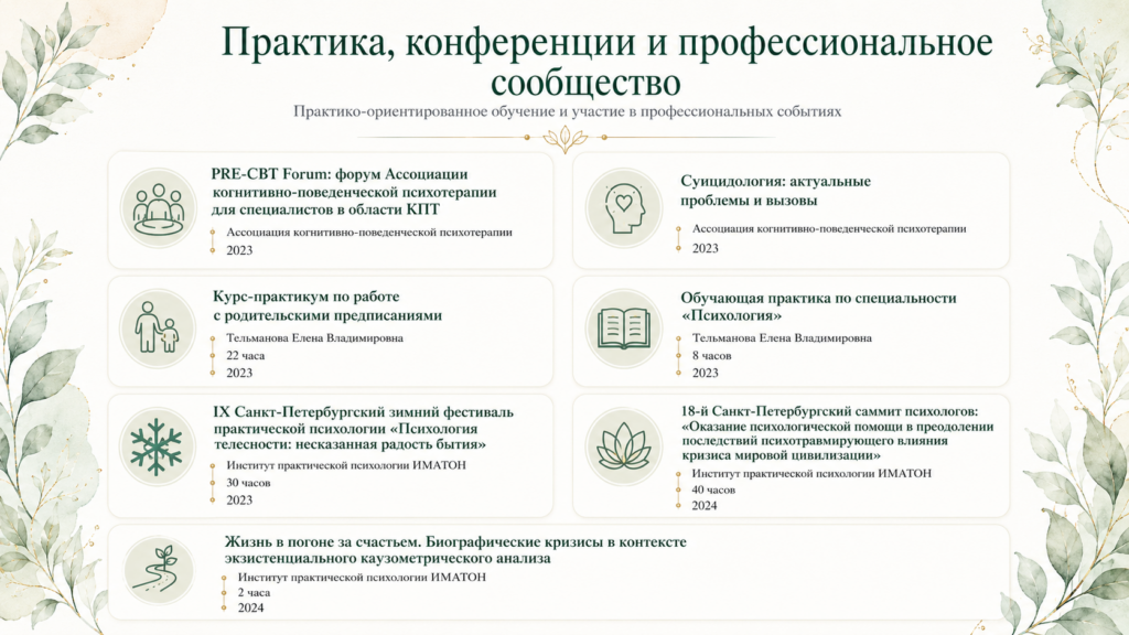 ChatGPT Image 28 мая 2026 г., 14_47_56 (3)