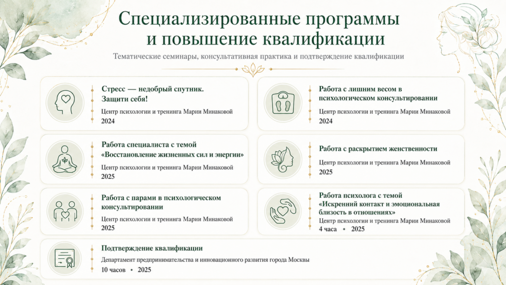 ChatGPT Image 28 мая 2026 г., 14_47_56 (4)